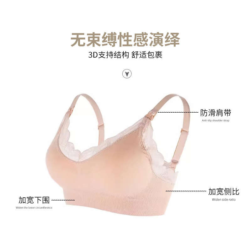 Maternity Breastfeeding Bra Th - Nursing Bra Clip reseña y precio