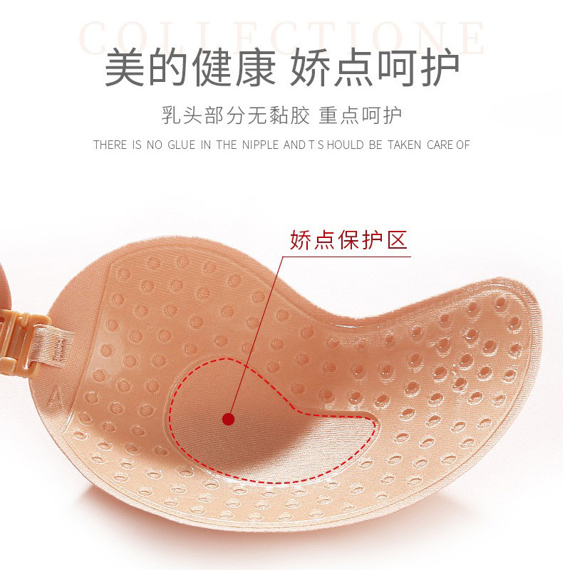 Mango bra silicone wireless in - Push Up Bra Silicone reseña y precio