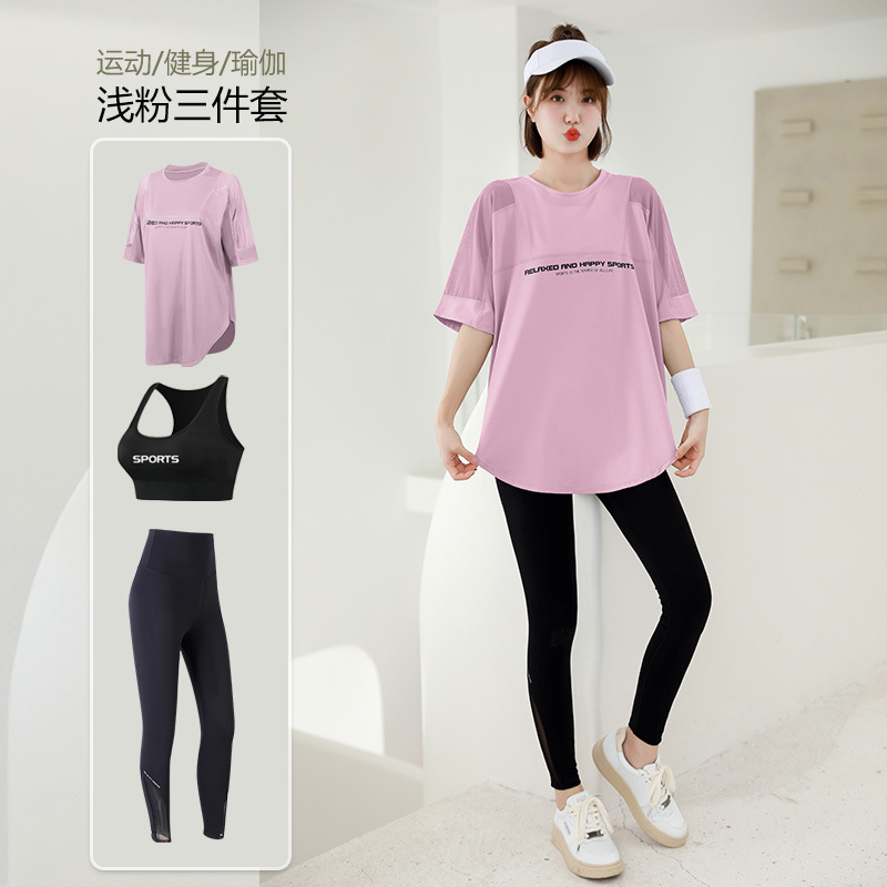 Mesh Loose T Shirt+Bra+Legging - T Shirt Bra Seamless reseña y precio