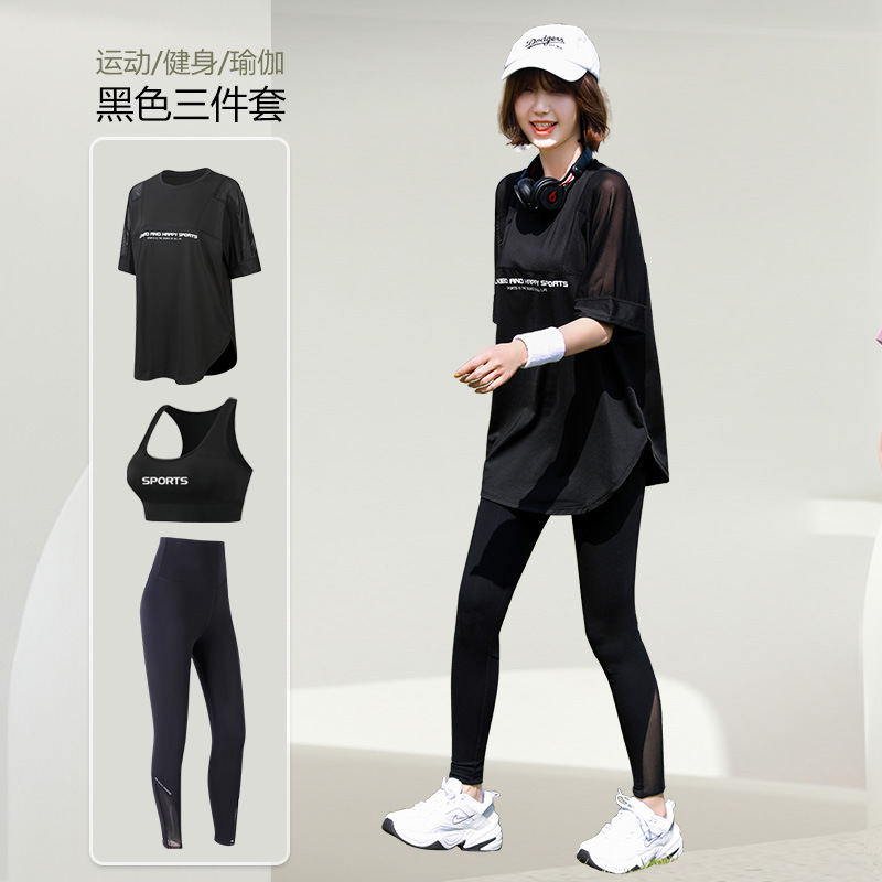 Mesh Loose T Shirt+Bra+Legging - T Shirt Bra Seamless reseña y precio