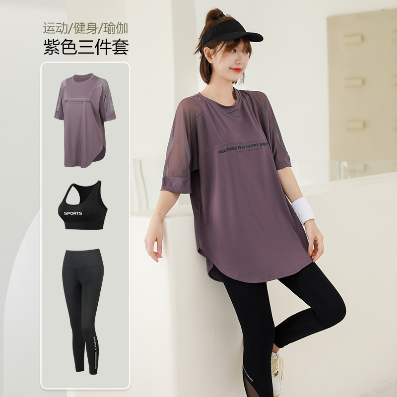 Mesh Loose T Shirt+Bra+Legging - T Shirt Bra Seamless reseña y precio
