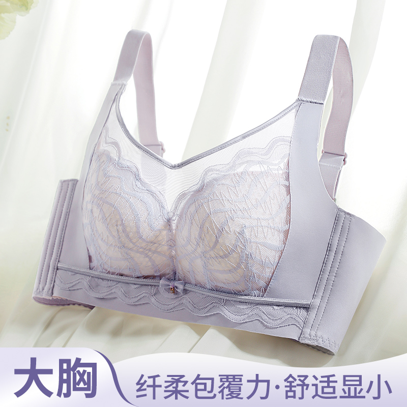 36-42CD Plus Size Bras Lace Tr - Cotton Bra Everyday reseña y precio