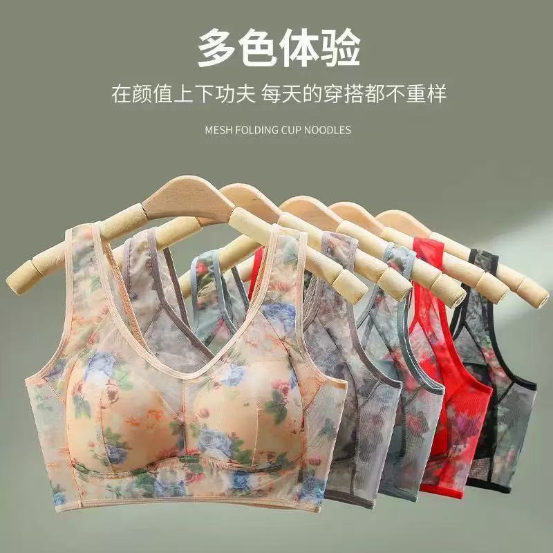 Women's Ice Silk Non-Padded Wi - Full Coverage Bra reseña y precio
