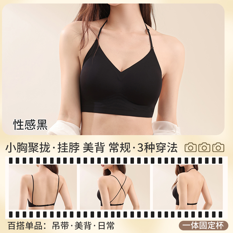 Multiway Deep Back Halter Neck - Convertible Bra Multiway reseña y precio