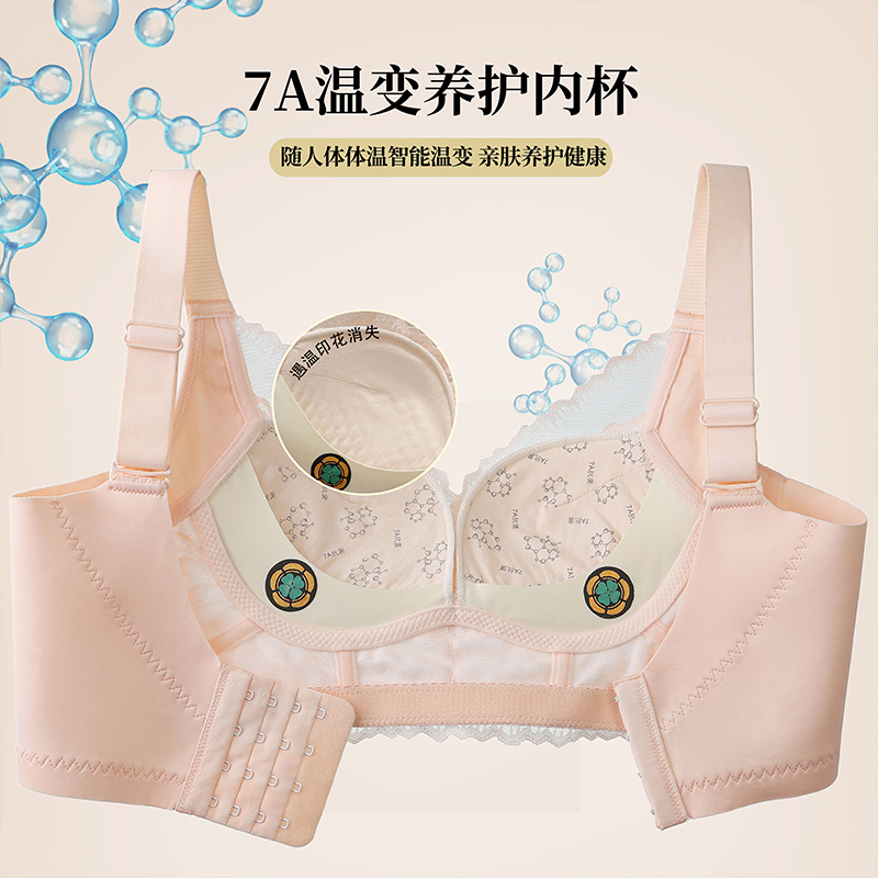 Luxurious Three-Dimensional Fl - Cotton Bra Everyday reseña y precio