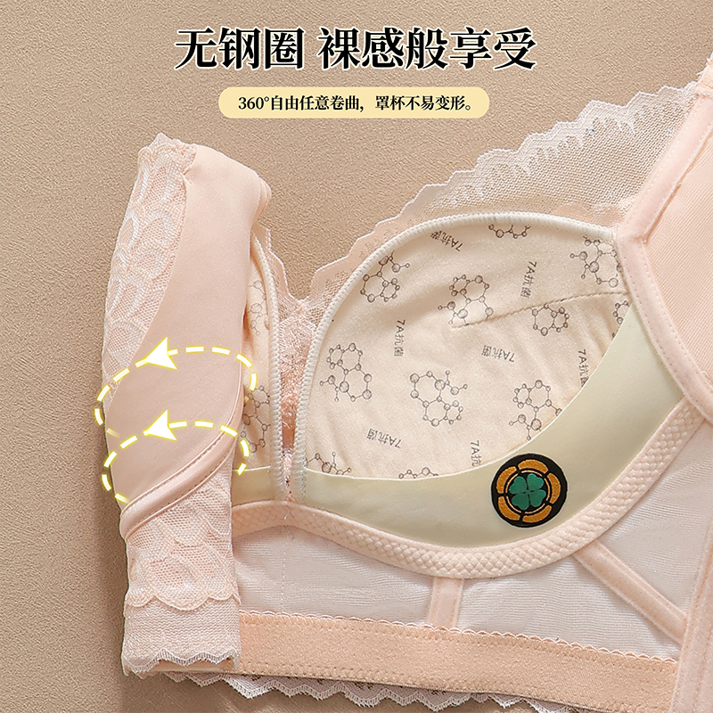 Luxurious Three-Dimensional Fl - Cotton Bra Everyday reseña y precio